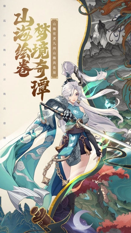 花语卷-全新版