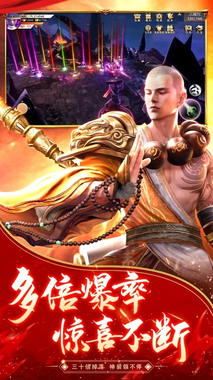 逆火苍穹-悟空修仙仙侠