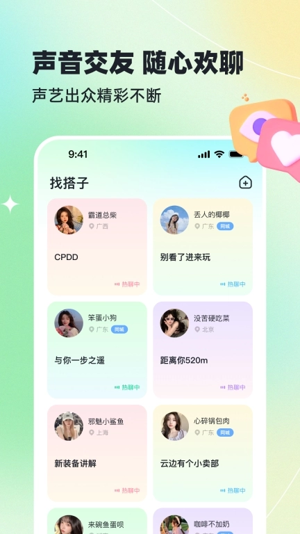 哈基米-遇见你的专属声音