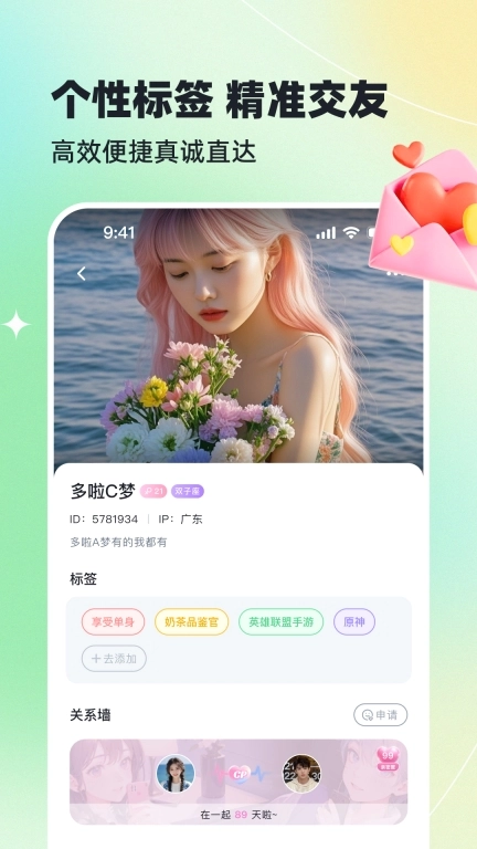 哈基米-遇见你的专属声音