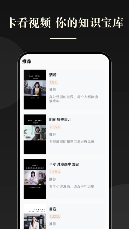 卡看