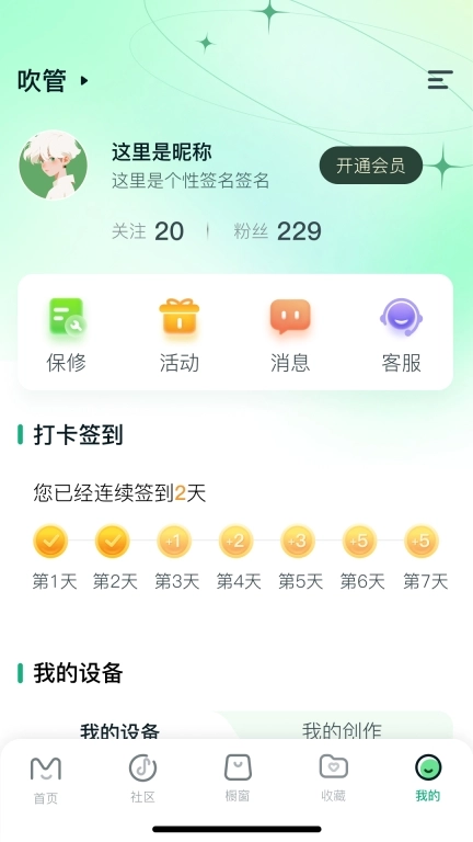 美派音乐