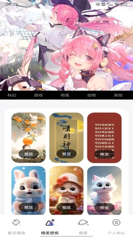 涂鸦画画