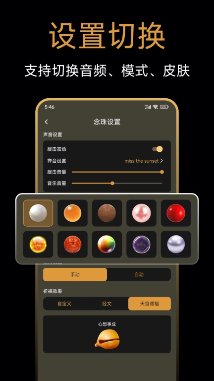 敲木鱼