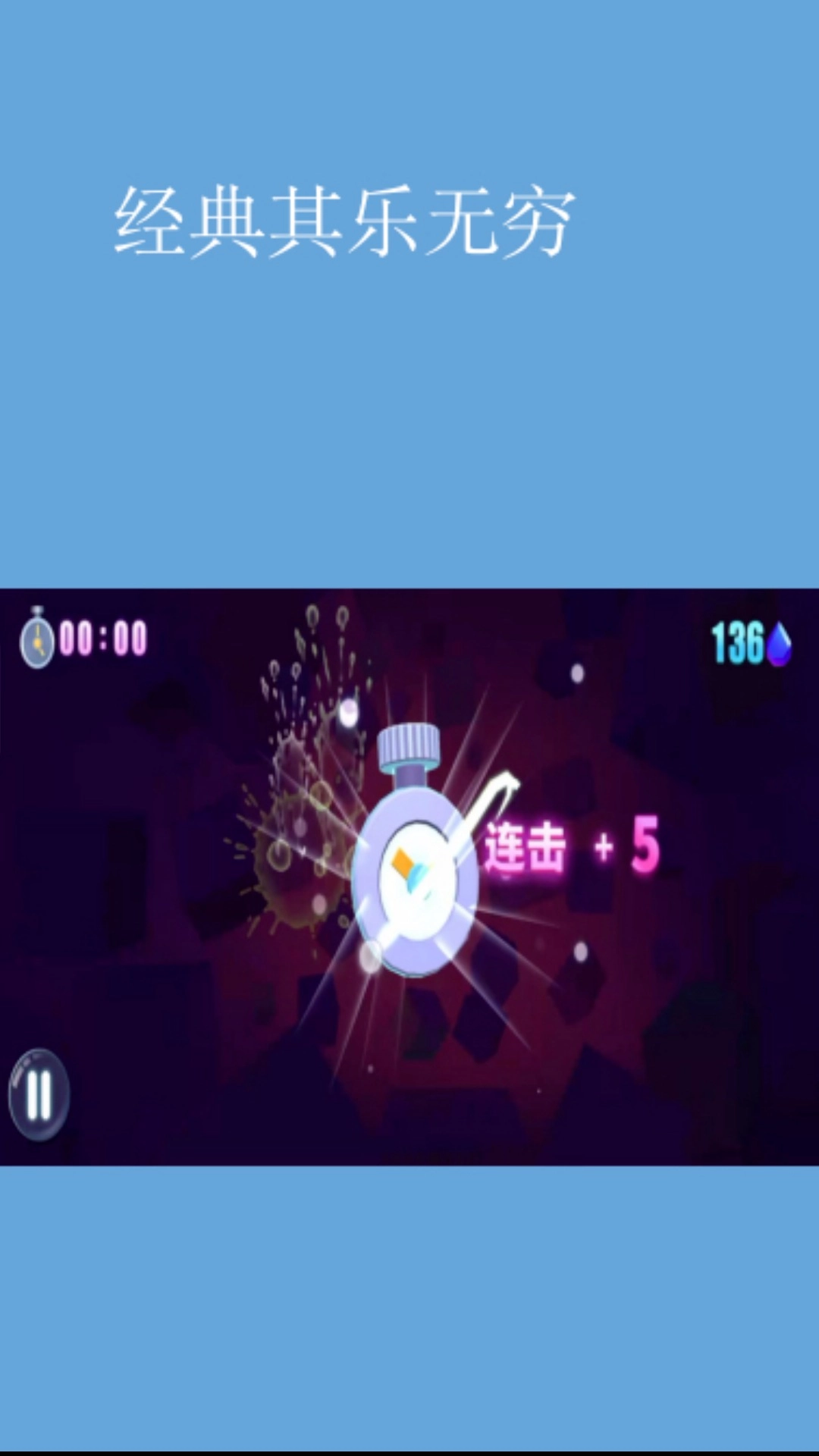 切水果