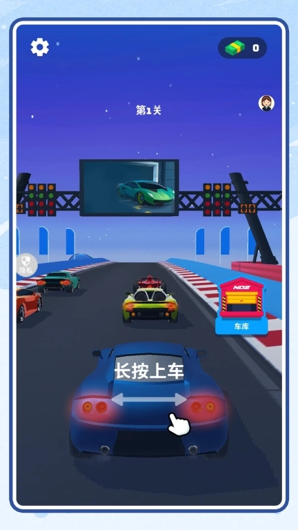 模拟开车驾驶