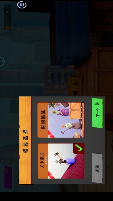没腿玩个锤子