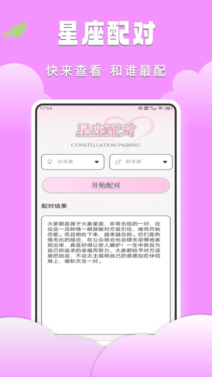 回声