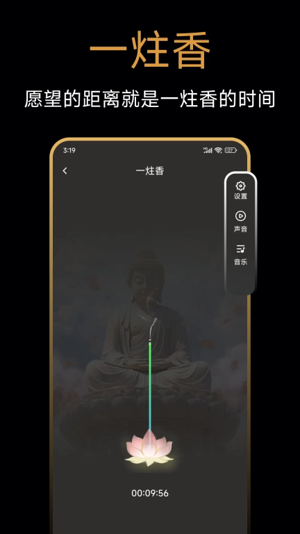 敲木鱼