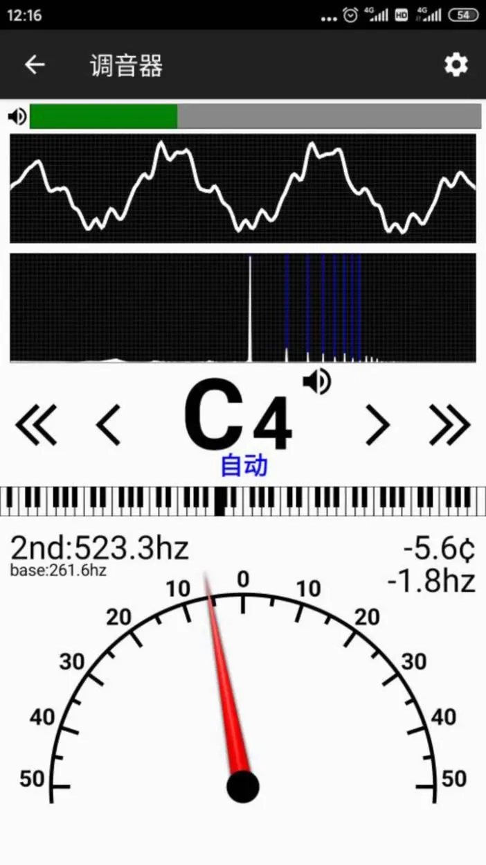 钢琴调音大师-专业的钢琴调音工具