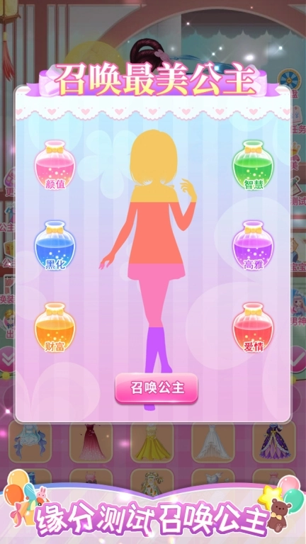 莎莎化妆间