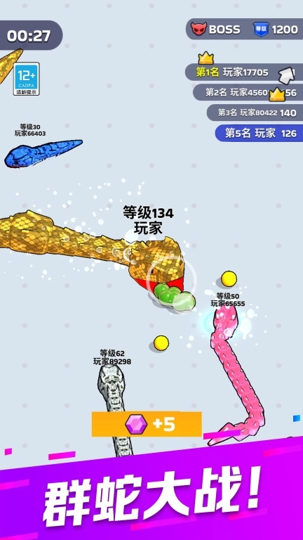 怪兽进化对决