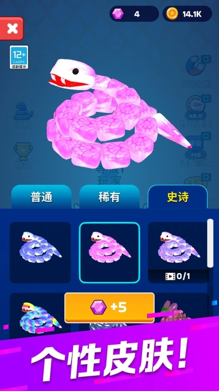 怪兽进化对决