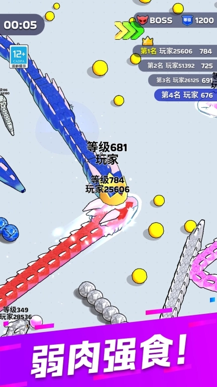 怪兽进化对决