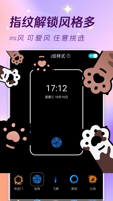 主题壁纸大全-免费主题桌面
