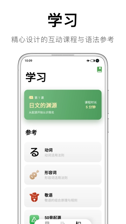 捧读
