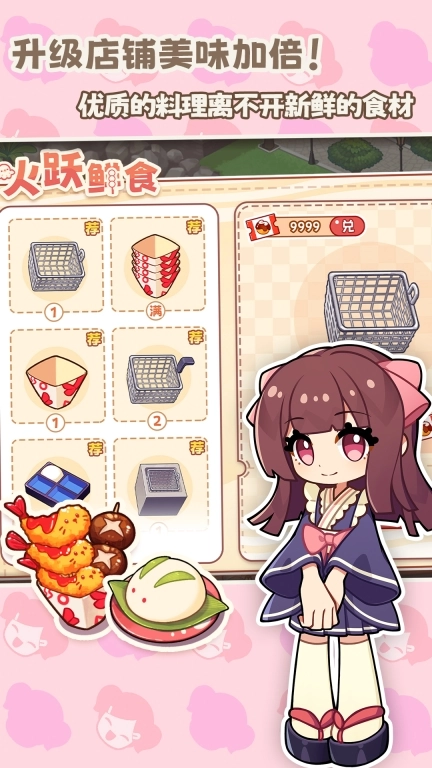 饮料小镇