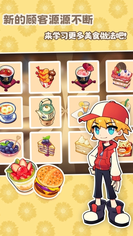 饮料小镇