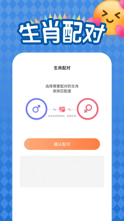 乐翻天