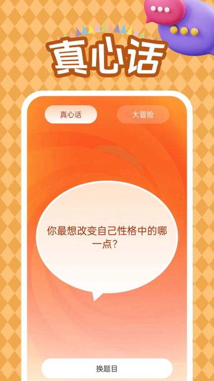 乐翻天