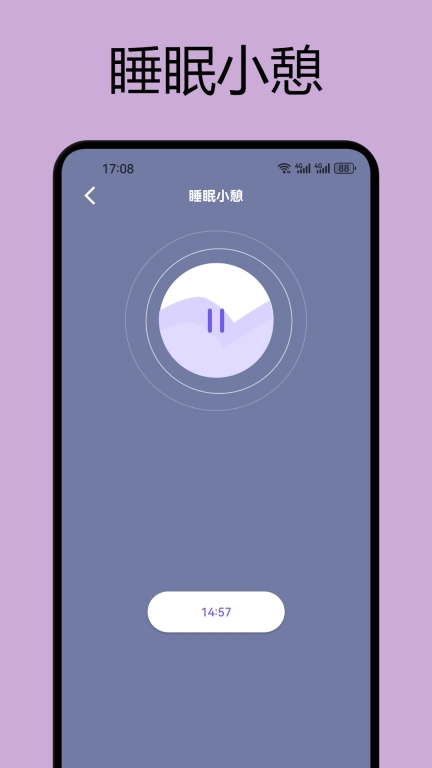 如梦