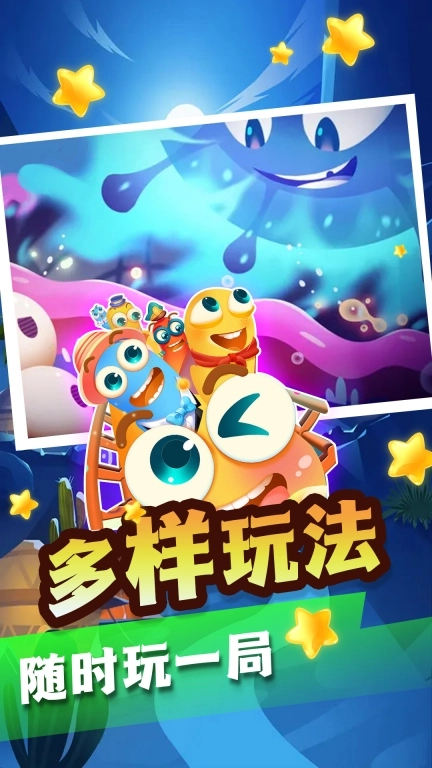疯狂贪吃蛇