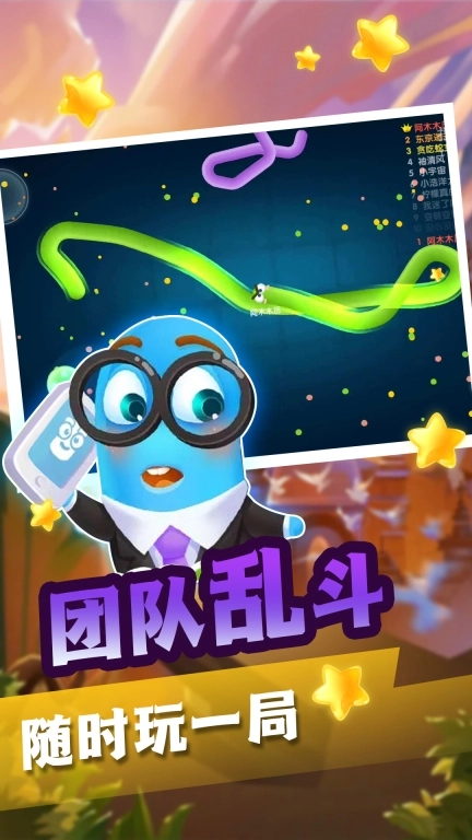 疯狂贪吃蛇