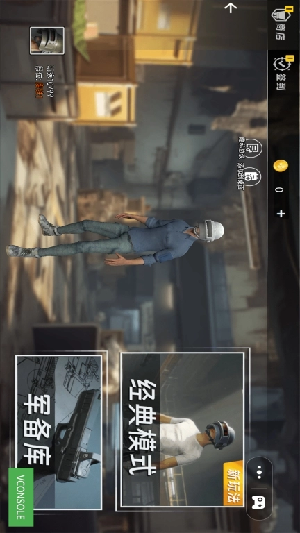 荒野吃鸡战场-吃鸡扶贫版