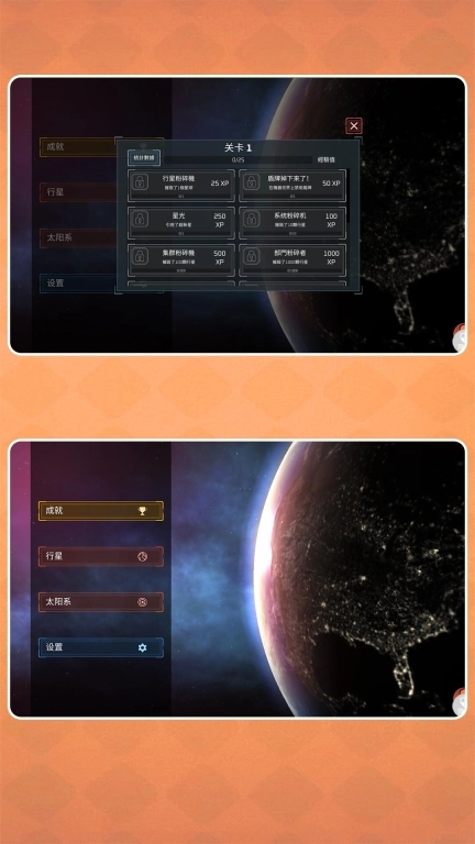 欢乐点一点