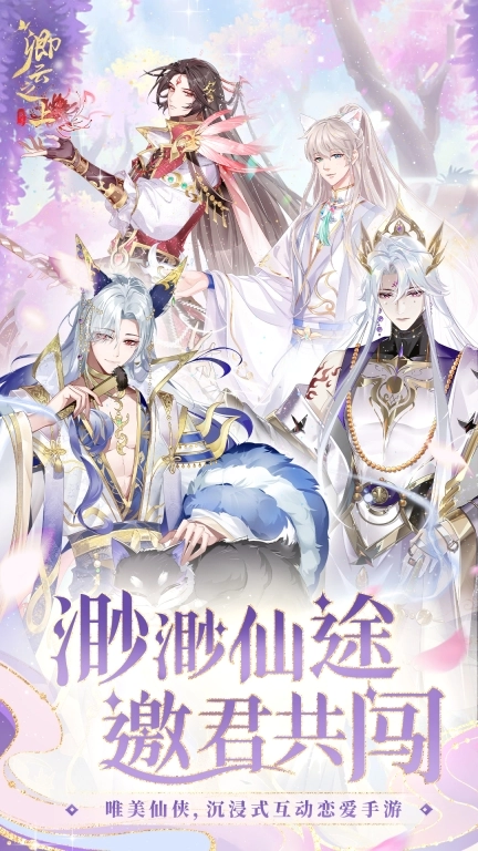 卿云之上