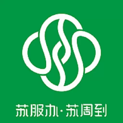 苏周到