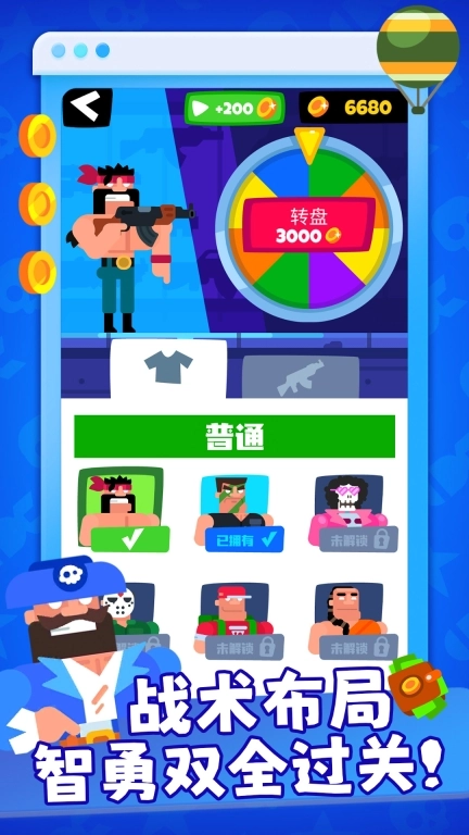 闯关我最棒