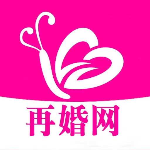 再婚网-离异单身再婚相亲