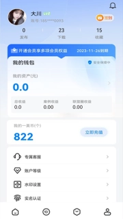 一美助手-医美行业案例分享