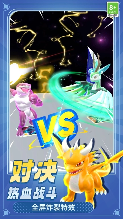 灵兽大师