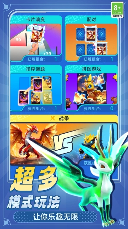 灵兽大师