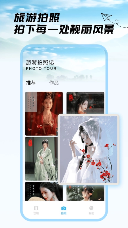 去兜风