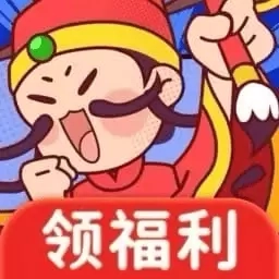 成语领红包