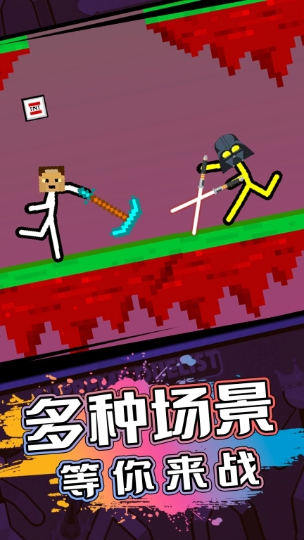 热血火柴人