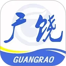 掌上广饶