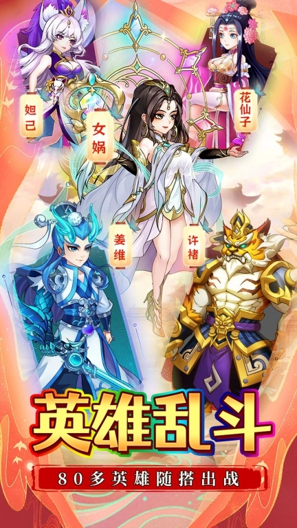 奔月的糯米团