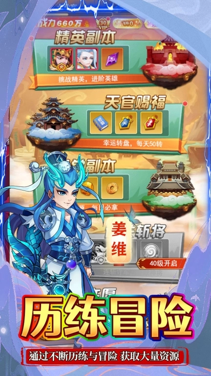 奔月的糯米团