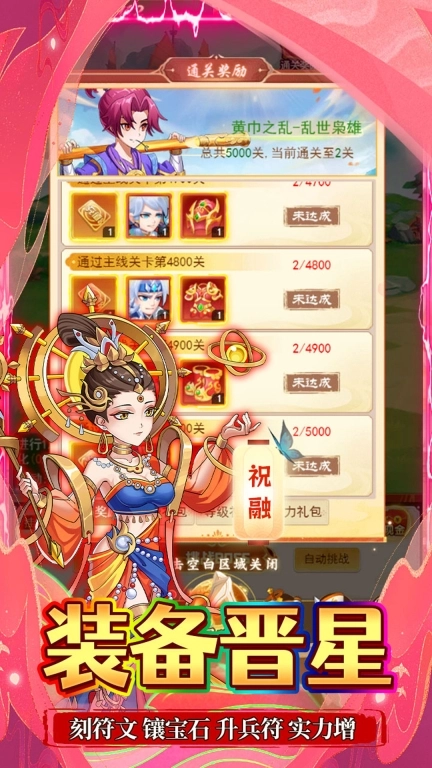 奔月的糯米团