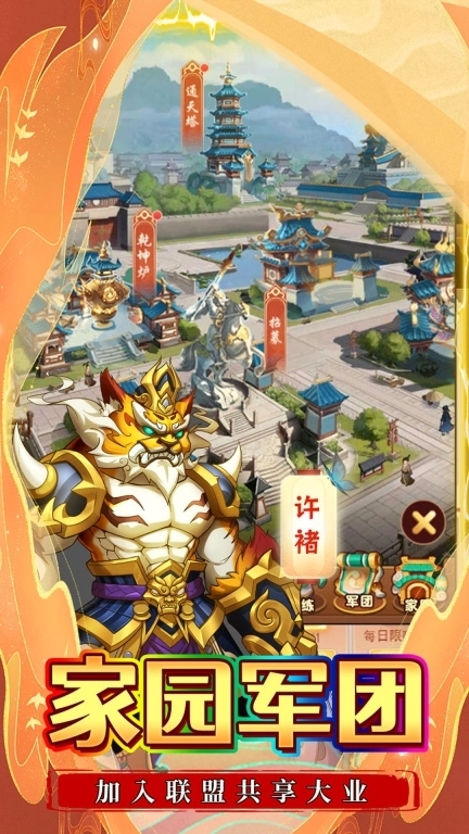奔月的糯米团
