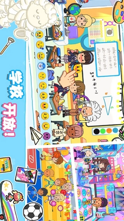 尤雅生活世界