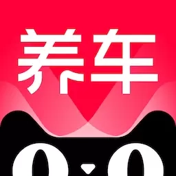 天猫养车-一站式汽车养护平台