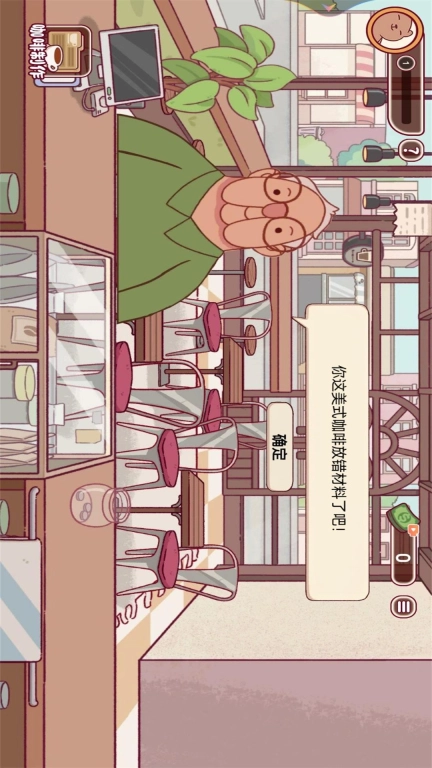 美味的咖啡-可口的咖啡