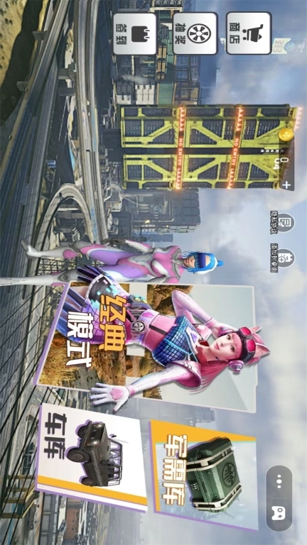 荣耀吃鸡求生战场