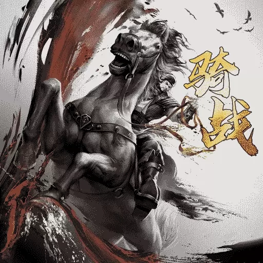 天龙八部2：飞龙战天-二周年回归领坐骑