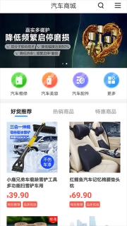 贵阳智慧停车